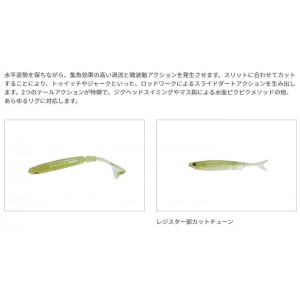 Issei Liar Minnow  3inch