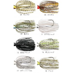 一誠　AKチャター　10g　issei　AK Chatter　