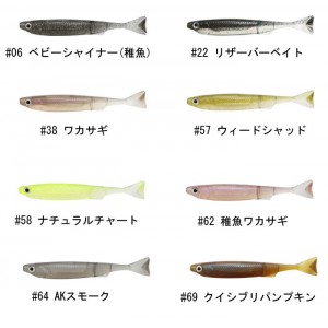 【全10色】一誠　ライアミノー　4inch　issei Liar Minnow