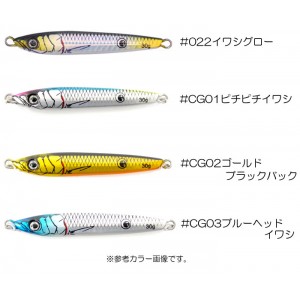 【全14色】イッセイ　ネコメタル　40g　一誠 海太郎　issei