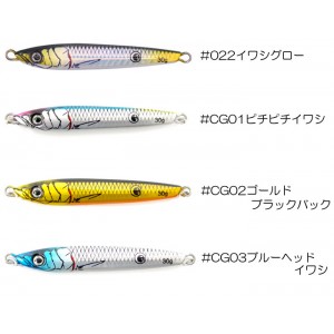 【全14色】イッセイ　ネコメタル   30g　一誠 海太郎　issei