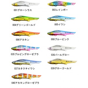 〇イッセイ　ウルメバイブ　30g　一誠 海太郎　issei