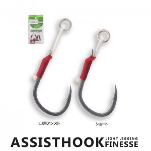 【ClearanceSale】 Melon-ya Kobo Assist Hook Single for Light Jigging Fluorine Processing