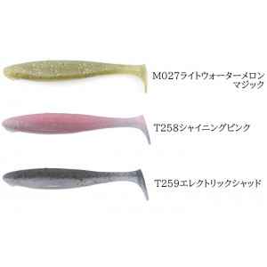 ボトムアップ　ヴァラップスイマー　3.3inch　Bottomup　Volup Swimmer【2】