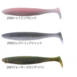 【全6色】ボトムアップ　ヴァラップスイマー　4.2inch　Bottomup　Volup Swimmer【2】