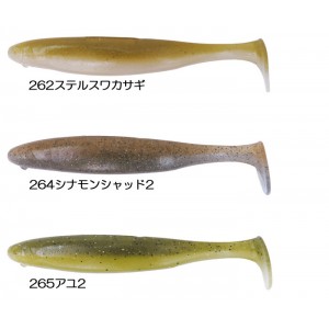 【全6色】ボトムアップ　ヴァラップスイマー　4.2inch　Bottomup　Volup Swimmer【2】