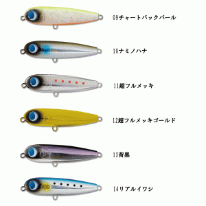 【ClearanceSale】 JUMPRIZE POPOPEN 75F