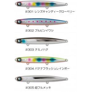 【決算セール】ジャンプライズ　かっ飛び棒　130BR　ラトル　フックレスモデル　