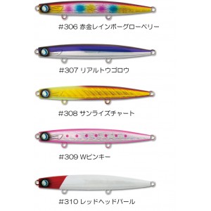 【決算セール】ジャンプライズ　かっ飛び棒　130BR　ラトル　フックレスモデル　