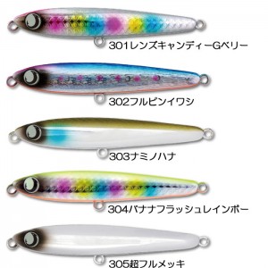 【ClearanceSale】 JUMPRIZE Buttobi-kun 95S rattle hookless model