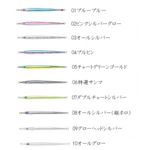 【決算セール】ブルーブルー　シーライドロング　180g　