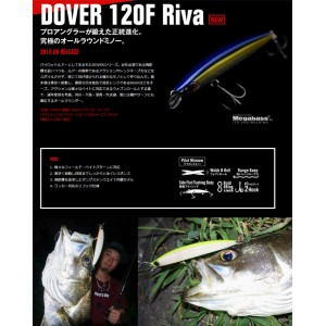 アピア　ドーバー120F リーヴァ 18g　APIA　DOVER Riva　