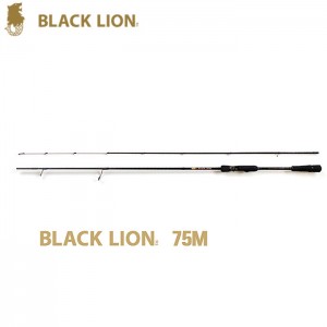 ブラックライオン ティップランロッド 75M TipホワイトVer. BLACK LION