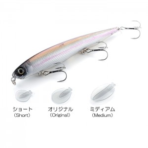 BETBET DP Minnow Spare Lip