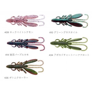 エコギア バグアンツ 3インチ 1 Ecogear Bug Ants バス ソルトのルアーフィッシング通販ショップ Backlash バックラッシュ Japanese Fishing Tackle ルアー 釣具通販