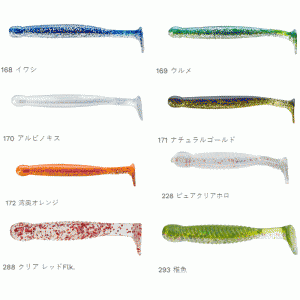 ECOGEAR GRASS MINNOW S