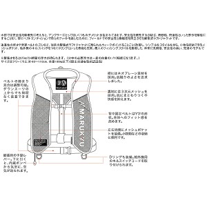 ECOGEAR/エコギア ライフジャケット/EG-01B - 【バス＆ソルトのルアー