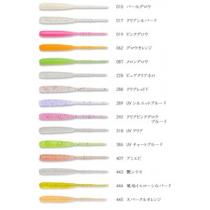 【ClearanceSale】 ECOGEAR　AJI SHOKUNIN AJI MUST