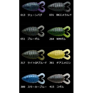 ノリーズ フリップギル 4 5inch Nories Flip Gill バス ソルトのルアーフィッシング通販ショップ Backlash バックラッシュ Japanese Fishing Tackle ルアー 釣具通販