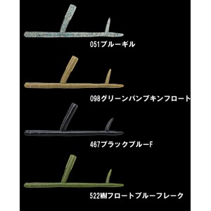 ノリーズ　サンカクティーサン　【1】　5inch　NORIES　【メール便可】　