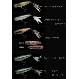 ノリーズ　タフバグビッグ　80　Nories TAUGHBUGBIG80