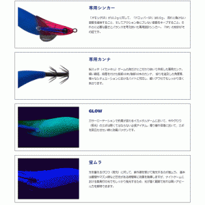 【全12色】フィッシュリーグ　エギリーフラッシュマックス　2.5号　ドロッパーSP