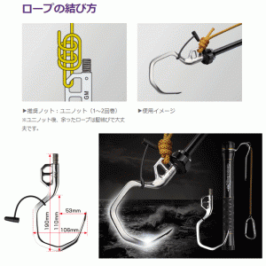 Golden Mean GM Compact Spear + Ultimate Gaff (M) Set