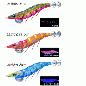 DUEL EZ-Q DARTMASTER RATTLE No. 3.5 system color