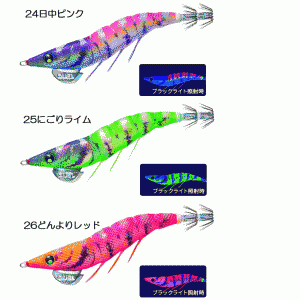 DUEL EZ-Q DARTMASTER RATTLE No. 3.5 system color