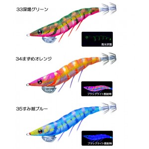 【全9色】デュエル　イージーQ　ダートマスター　3.0号　システムカラー　DUEL　