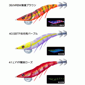 DUEL EZ-Q DARTMASTER No. 3.0 system color