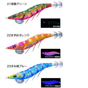 【全9色】デュエル　イージーQ　ダートマスター　ラトル　2.5号　システムカラー　DUEL　