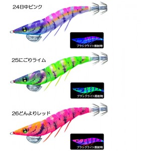 DUEL EZ-Q DARTMASTER RATTLE No. 2.5 system color