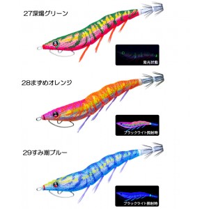 DUEL EZ-Q CAST Eat System Color No. 2.5