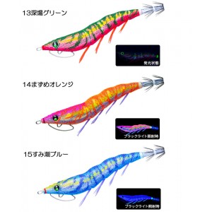 DUEL EZ-Q CAST RATTLE No. 2.5 System Color