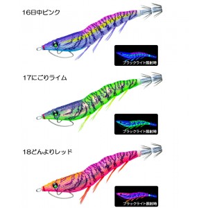 DUEL EZ-Q CAST RATTLE No. 2.5 System Color