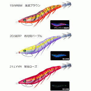 DUEL EZ-Q CAST RATTLE No. 2.5 System Color