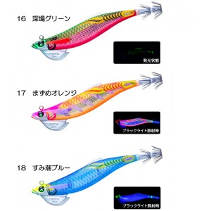 【全6色】デュエル　イージーQ　フィンプラス　TR　ラトル　3.0号　システムカラー　DUEL　