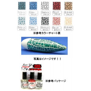 Feather/フェザー　Crack Paint Set/クラックペイントセット