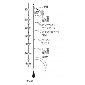 ささめ針　XA004　ボウズのがれサビキ　上カゴ式　SASAME　