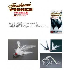 リューギ　ピアストレブル　TCコート　フェザー　Ryugi　PIERCE TREBLE