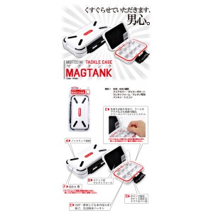 マグバイト　マグタンク　Lサイズ　MAGBITE MAGTANK