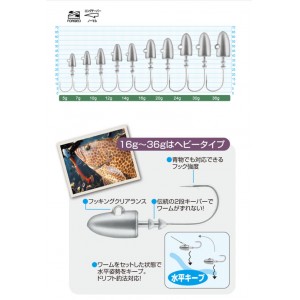 オーナー　カルティバ    JH-61  静ヘッド   OWNER C'ultiva