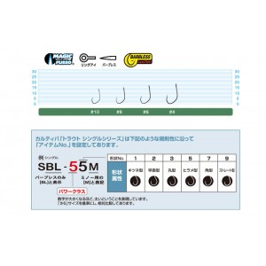 オーナー　SBL-47　シングル47　バーブレス　OWNER