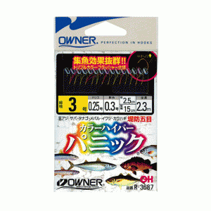 ☆オーナー　R-3687　カラーハイパーパニック仕掛　3.5-5号　OWNER　