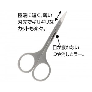 【ClearanceSale】 OWNER　Scissors