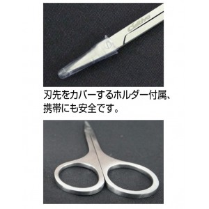 【ClearanceSale】 OWNER　Scissors