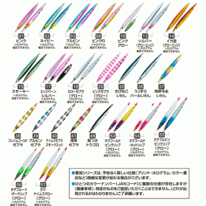 オーナー カルティバ　31871 GJL-40　撃投ジグレベル　40g