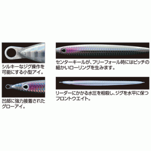 オーナー カルティバ　31871 GJL-40　撃投ジグレベル　40g