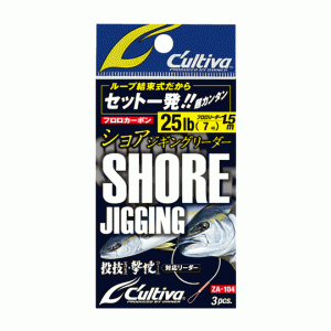 Owner Cultiva Fast Shore Gigi Leader FC 20-25lb 66104 ZA-104